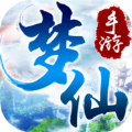 大唐夢仙記