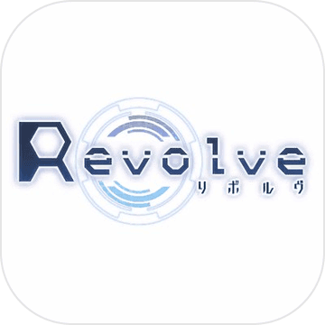 Revolve-リボルヴ-加速器