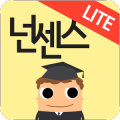 넌센스 퀴즈골든벨 라이트