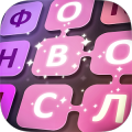 Филворды: найди слова!