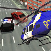警察队直升机飞行员3D加速器