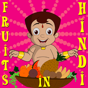 LearnFruitsWith Bheem In Hindi加速器