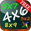 Times Tables Multiplication加速器
