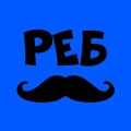 РЕБУСЫ