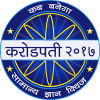 Crorepati in Hindi - Gk Quiz Game 2017