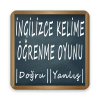 İngilizce Kelime Oyunu加速器