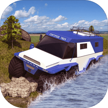 越野蜈蚣卡車3D模擬 Offroad Truck 2016