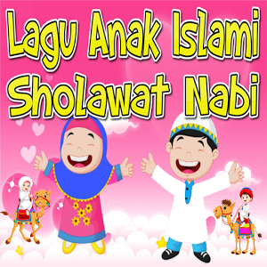 Lagu Islami Sholawat Nabi加速器