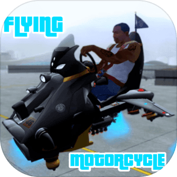 Flying Motorcycle Simulation加速器