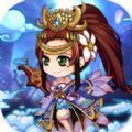 主公爱