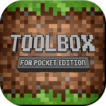 Toolbox for Minecraft : PE加速器