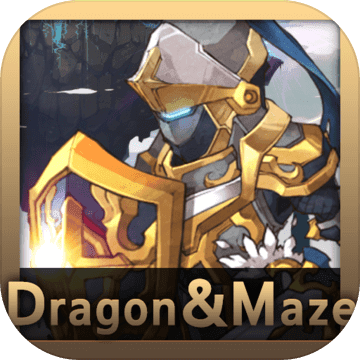 龙迷宫 - Dragon & Maze加速器