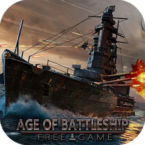 戰艦時代-免費遊戲