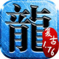 蓝月战神单机