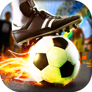 Street Football 2017加速器