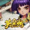 英杰传Online