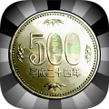 秒で100億円