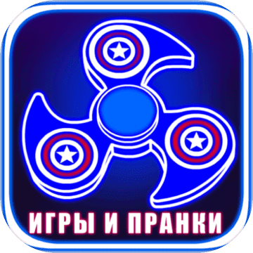 Fidget Spinner Сборник Игр加速器