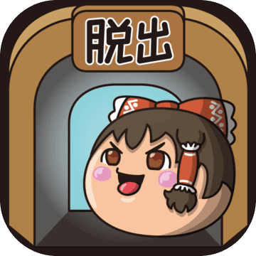 ゆっくり脱出パズル〜東方ゆっくりの無料パズルゲーム〜加速器