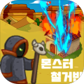 건물부수기加速器