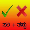 Padha jodisi kannada word game加速器