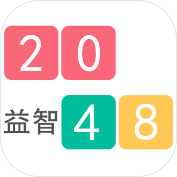 2048新版加速器