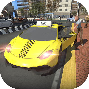 出租车模拟器游戏2017年加速器