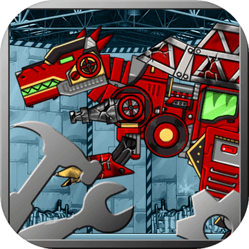 恐龙机器人: 机器棘龙加速器