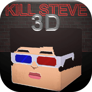 Kill Steve 3D加速器