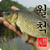 淡水漁場釣魚游戲 - 大魚