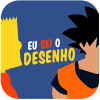 Eu Sei o Desenho加速器