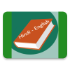 Hindi English Dictionary加速器