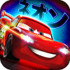 Lightning McQueen Drive加速器