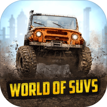 World of SUVs: Online加速器