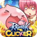 Ragnaroklicker加速器