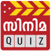 Malayalam Quiz ( Oru Rasam )
