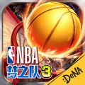 NBA夢(mèng)之隊(duì)4