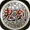 鬼剑觉醒