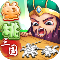 吹纸三国