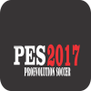 欺诈游戏为 PES 2017加速器