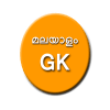 Malayalam GK Quiz加速器