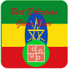 Ethiopian Game Circle