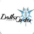 DollsOrders