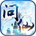 情剑问仙加速器