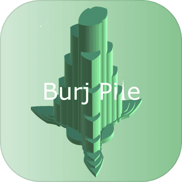 Burj Pile加速器