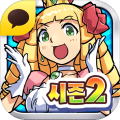 脚踢公主2 for Kakao加速器
