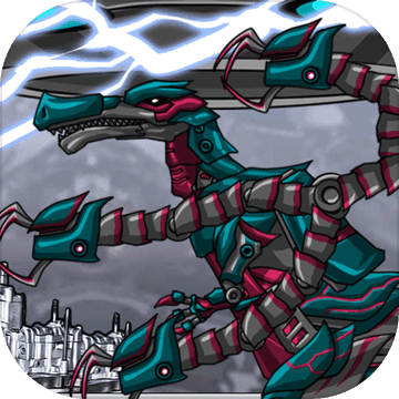 恐龙机器人:黑暗恐龙加速器