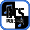 BTS Piano Game加速器