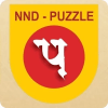 NND Puzzle