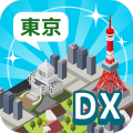 东京構造 DX - Puzzle×City加速器